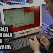 Ремонт РЕДКОГО моноблока MSI MS AC75 из гаража В чем причина плавающей проблемы КРАСНОГО ЭКРАНА