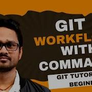 What Is A Git Workflow How To Use Git For Version Control Git Workflow Tutorial