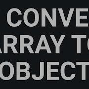 How To Convert An Array Into An Object In Javascript