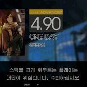 Gitadora ONE DAY Advanced Drum