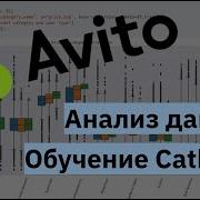 EDA Разведочный и первичный анализ данных CatBoost на GPU MATPLOTLIB SEABORN PANDAS