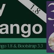 Try Django 1 8 Tutorial 36 Of 42 QuerySet Basics Learn Django