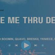 Metro Boomin Quavo Breskii YKNIECE DJ Spinz Take Me Thru Dere Lyrics
