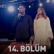 Zalim İstanbul 14 Bölüm