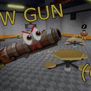 НОВЫЙ Exterminator это НЕЧТО