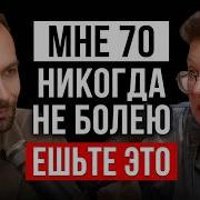 Я не болела 43 года 7 РИТУАЛОВ я ИХ делаю КАЖДЫЙ ДЕНЬ Профессор Ольга Шишова