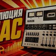 Революция 1976 года дека TEAC A 860 которую до сих пор НЕ СМОГЛИ превзойти