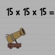 Как пройти Brain Test 59 уровень Как это может быть правильно 15х15х15 45