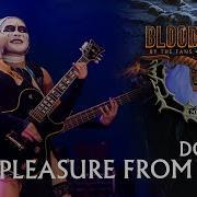 DOGMA Pleasure From Pain LIVE Raw FOH Pure Aggression Total Control