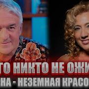 ВЫ АХНЕТЕ Валерий Сёмин ПОКАЗАЛ НОВУЮ ЖЕНУ Кто СМОГ ЗАМЕНИТЬ Лену Василёк