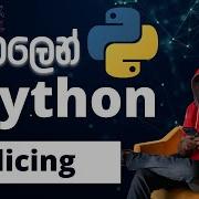 Python ස හල න Lesson 24 Slicing