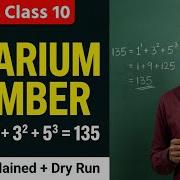 Disarium Number Program In Java Easy Logic Dry Run ICSE Class 10 Computer Applications