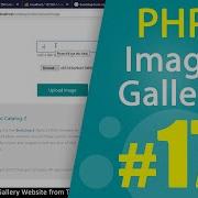 PHP Image Gallery Website From HTML Template Tutorial Part17 MVC OOP Quick Programming