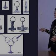 Скандинавские амулеты кир Вольница Т А Пушкина