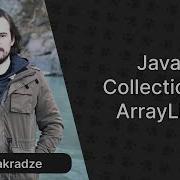Java Collections ArrayList MJC