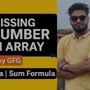 Missing Number In Array GeeksforGeeks Java Solution Sum Formula Approach