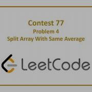 Leetcode 77 Problem 4 Split Array With Same Average