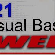 V2 21 VISUAL BASIC 2008 Tutorial Custom Error Page