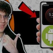 Как очистить память на Android телефоне