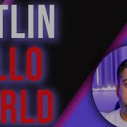 Kotlin Hello World In IntelliJ 2022