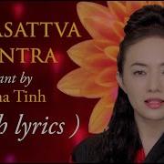 MANTRA To Remove Negative Energy Buddhist Mantra Purifying Karma 만트라 치유 카르마 咒語治愈業力 Tinna Tinh