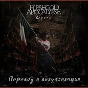 Fleshgod Apocalypse Opera Full Visual Album с переводом