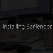Начало работы с программным обеспечением BarTender установка BarTender
