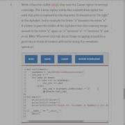 LC101 Think Python Chapter 9 Exercise 9