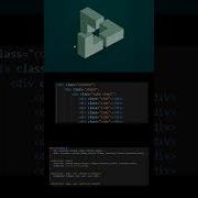 Create A 3D Penrose Triangle Illusion With Pure CSS Mind Bending Visual Effect