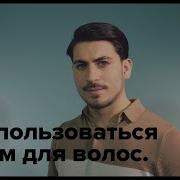 Как пользоваться гелем для волос All Things Hair