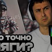 Onna Badvibes Ft Miyagi DOOM смотрит Денис Укей Реакция на песню