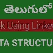 Stack Using Linked List Program In Telugu