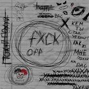 Zxcursed Fxck Off