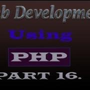 Php Bangla Tutorial 2018 Php While Loop Part 16