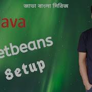 Java Bangla Tutorial 02 NetBeans IDE Install