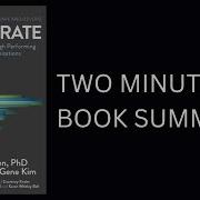 Accelerate By Nicole Forsgren PhD
