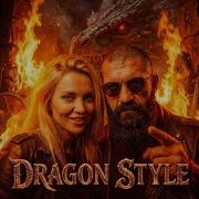 Dragon Style