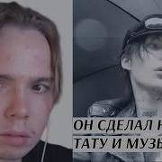 9mice NO FEAR Lil Drey Реагирует