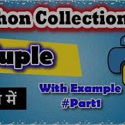 Python Tuple Collection Type With Example Code Myth