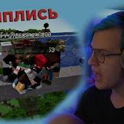 Денис Почему Они Слиплись Как Собаки
