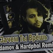 Navai Зачем Ты Врёшь Vadim Adamov Hardphol Remix DFM Mix