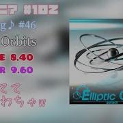 GITADORA FUZZ UP DrumMania New Song 46 Elliptic Orbits EXTREME MASTER