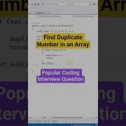 Find Duplicate Number In An Array Using C Coding Interview Question Codinginterview Csharp