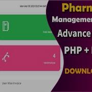 Pharmacy Management System In PHP Php Pharmacy Management Software