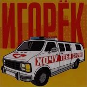 Сказка