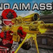NO AIM ASSIST And They Still Think I CHEAT In Modern Warfare 2