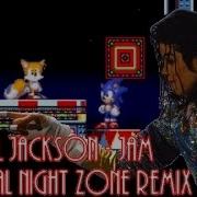 Michael Jackson Jam Carnival Night Zone Remix