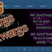 Part 26 Args Kwargs Belajar Python Di Hp Android
