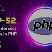 Array Intersect Function In PHP