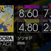 GITADORA NEX AGE ソリッド MASTER BASIC Drum